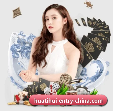 华体会 APP 界面